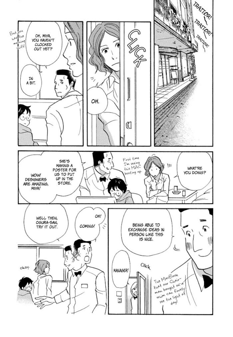 Gozen 3 Ji No Kikenchitai Chapter 4 Page 17