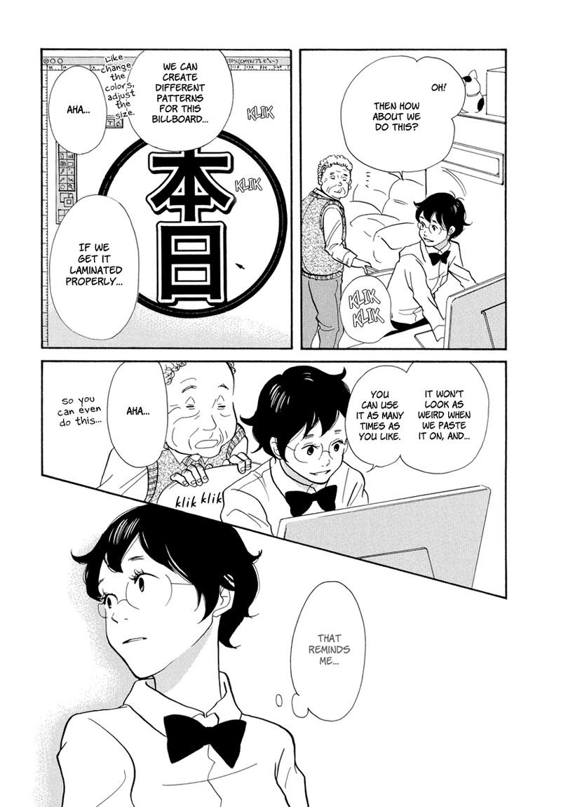 Gozen 3 Ji No Kikenchitai Chapter 5 Page 13
