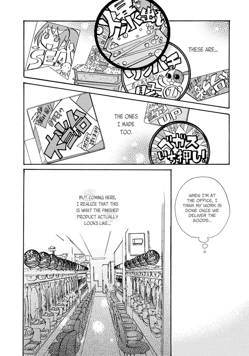 Gozen 3 Ji No Kikenchitai Chapter 5 Page 14