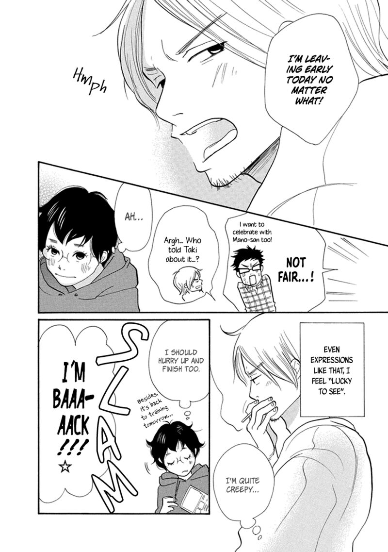 Gozen 3 Ji No Kikenchitai Chapter 8 Page 11