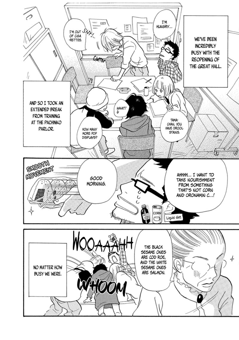 Gozen 3 Ji No Kikenchitai Chapter 8 Page 7
