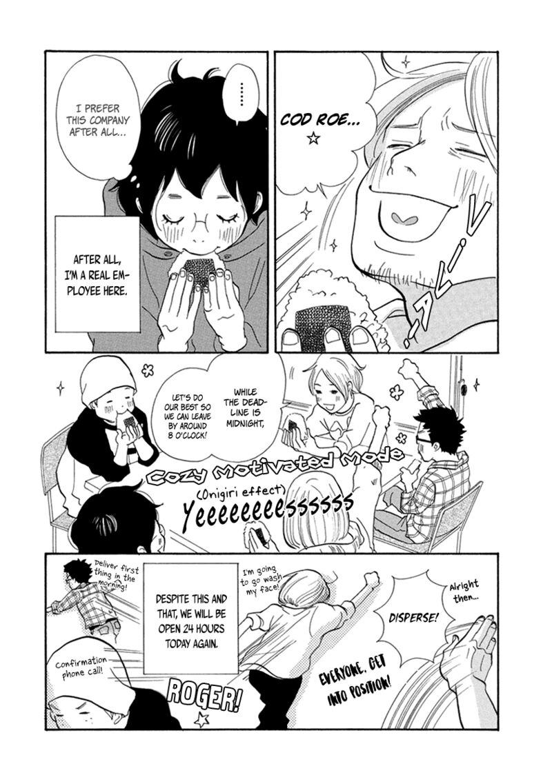 Gozen 3 Ji No Kikenchitai Chapter 8 Page 8
