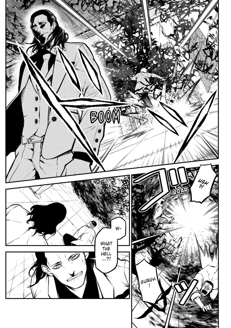 Gran Familia Chapter 1 Page 45