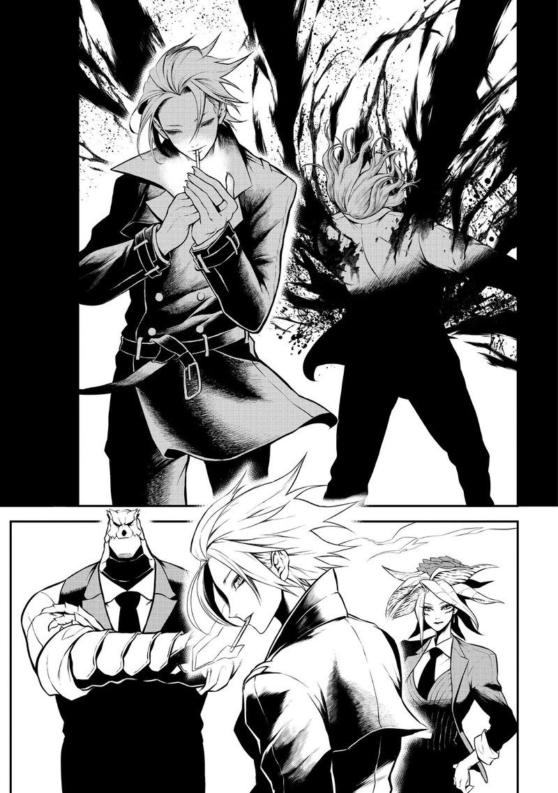 Gran Familia Chapter 1 Page 59