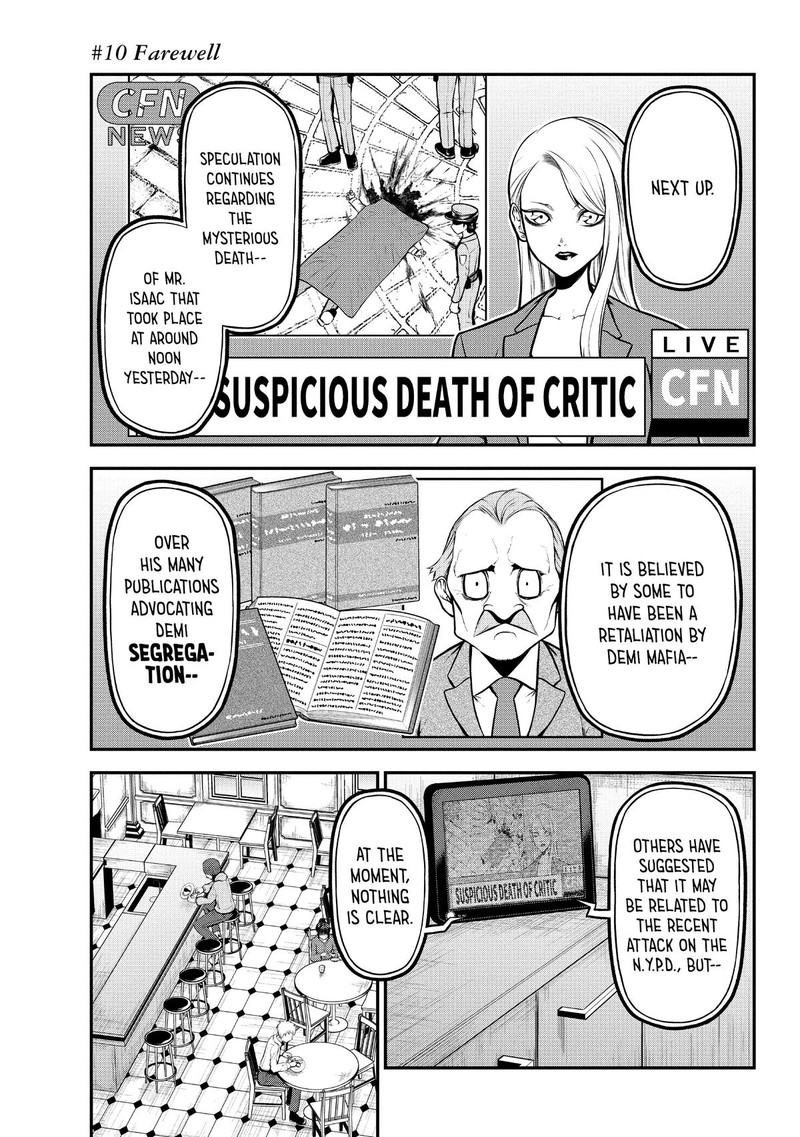 Gran Familia Chapter 10 Page 1