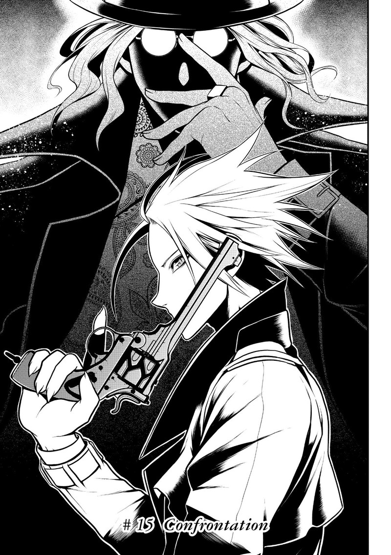 Gran Familia Chapter 15 Page 1