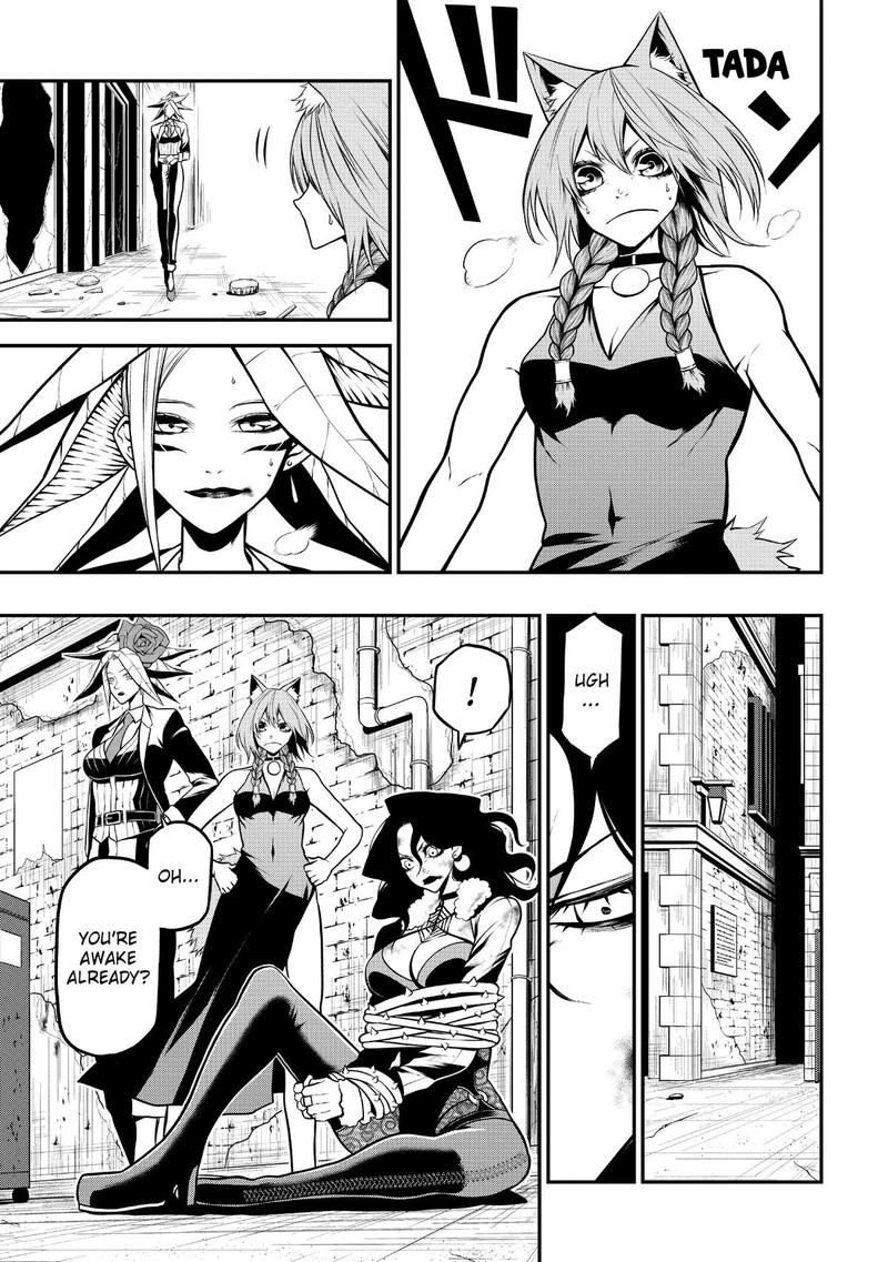 Gran Familia Chapter 15 Page 3
