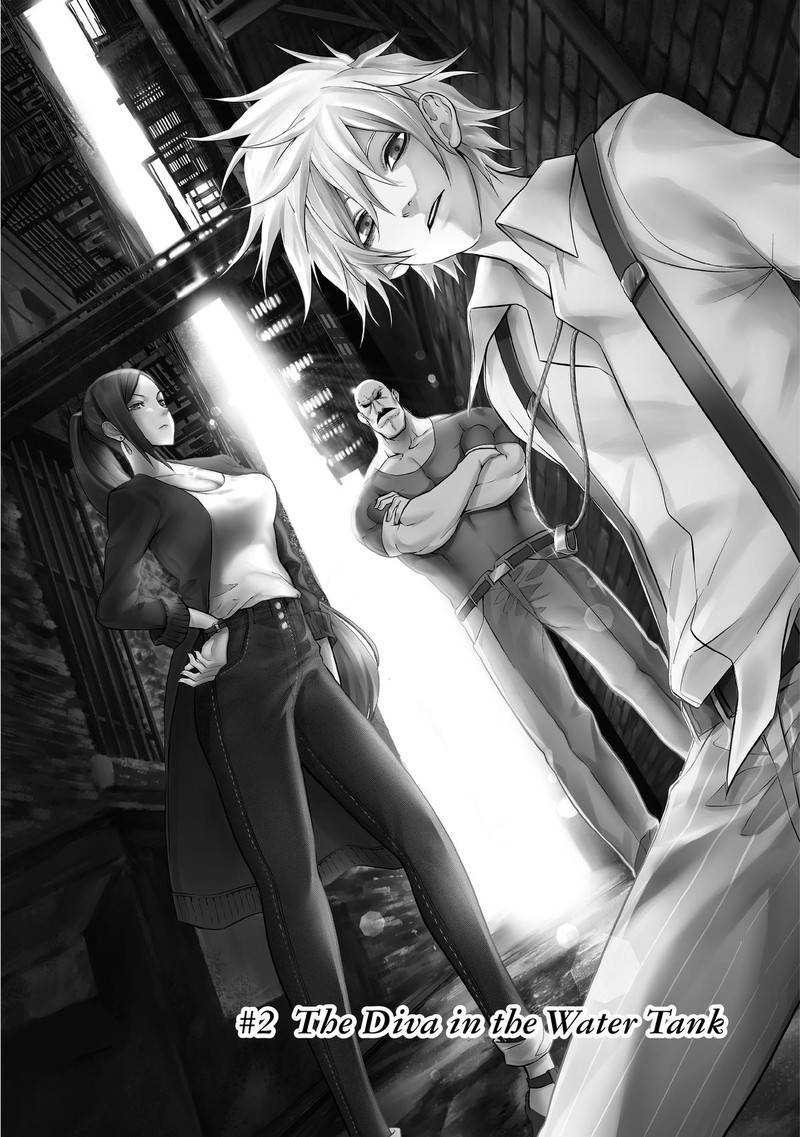 Gran Familia Chapter 2 Page 1