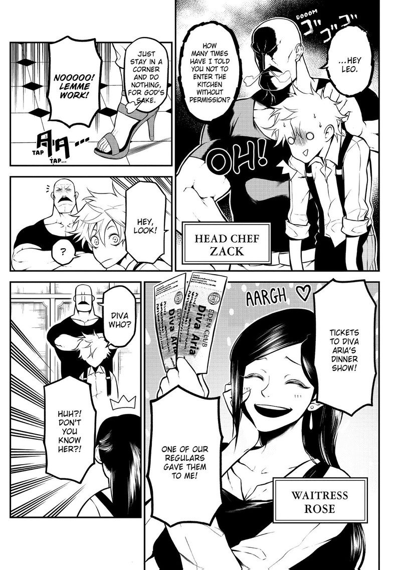 Gran Familia Chapter 2 Page 4