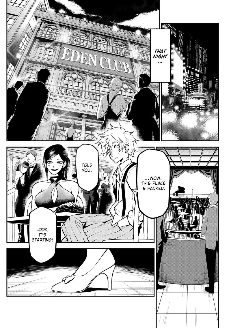 Gran Familia Chapter 2 Page 6