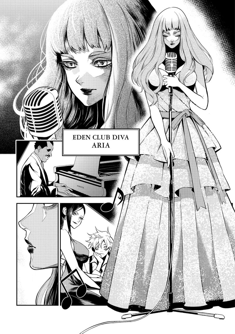 Gran Familia Chapter 2 Page 7