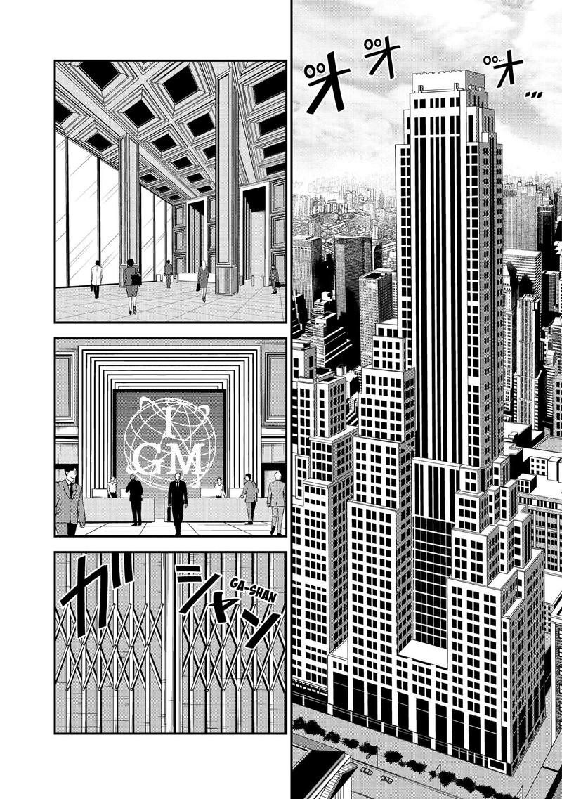 Gran Familia Chapter 20 Page 11