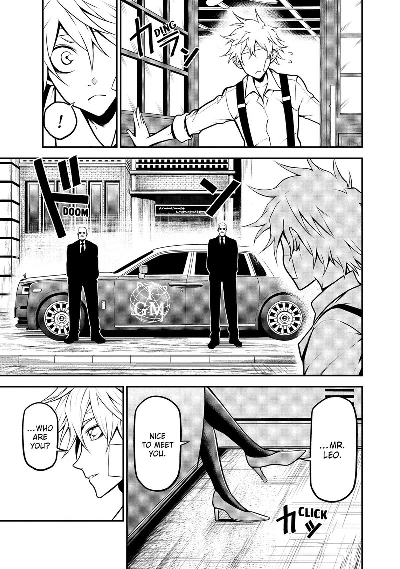Gran Familia Chapter 20 Page 8