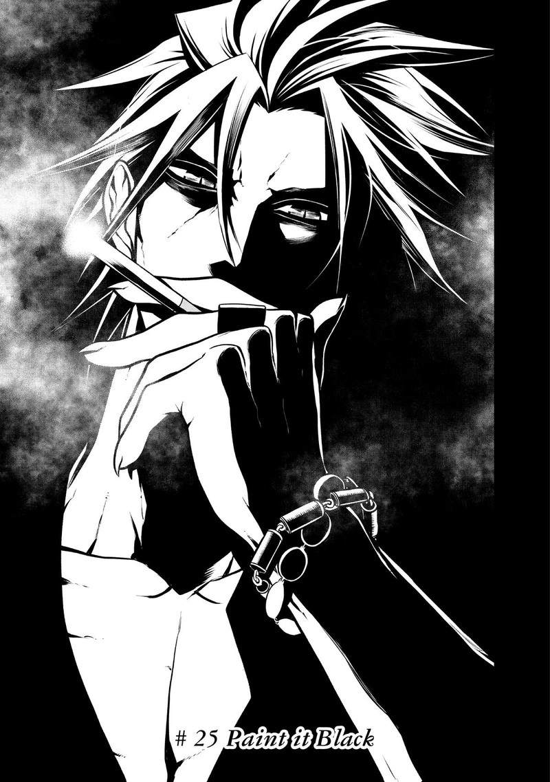 Gran Familia Chapter 25 Page 1