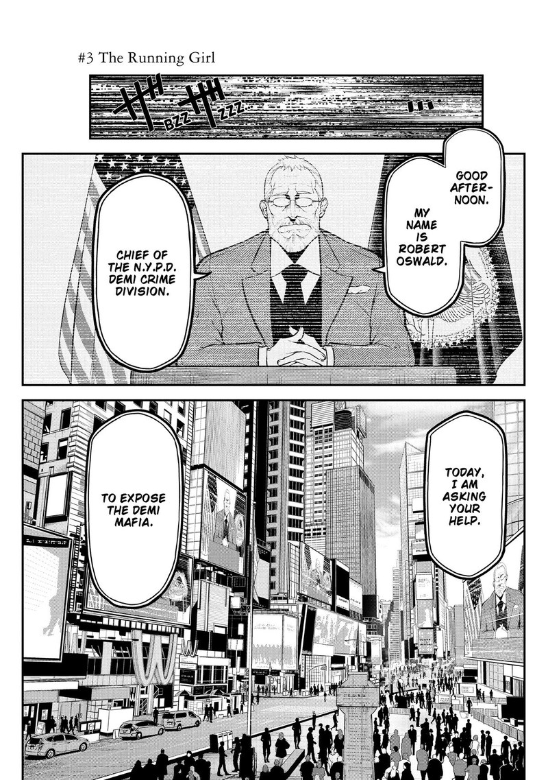 Gran Familia Chapter 3 Page 1