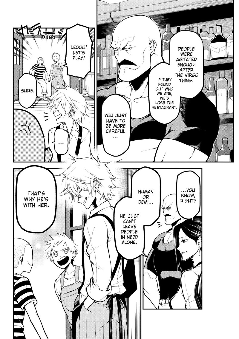 Gran Familia Chapter 3 Page 8