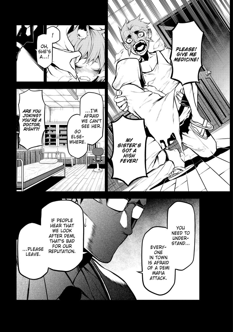 Gran Familia Chapter 5 Page 4