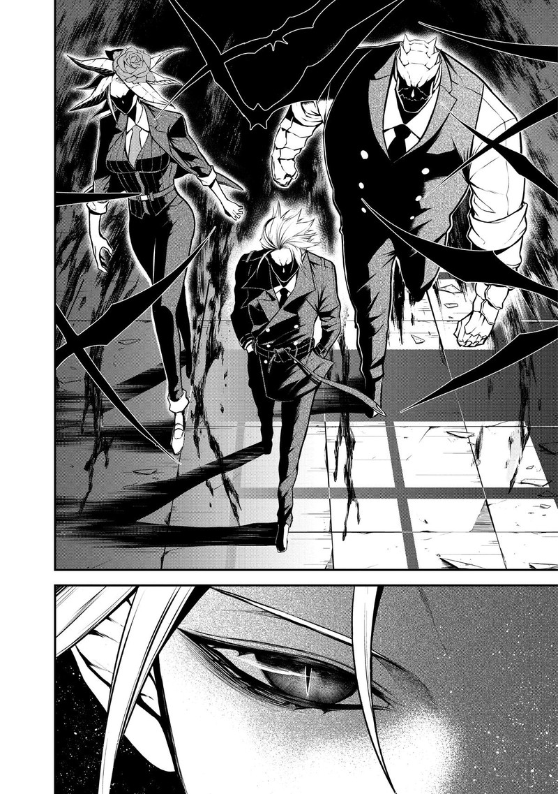 Gran Familia Chapter 6 Page 6