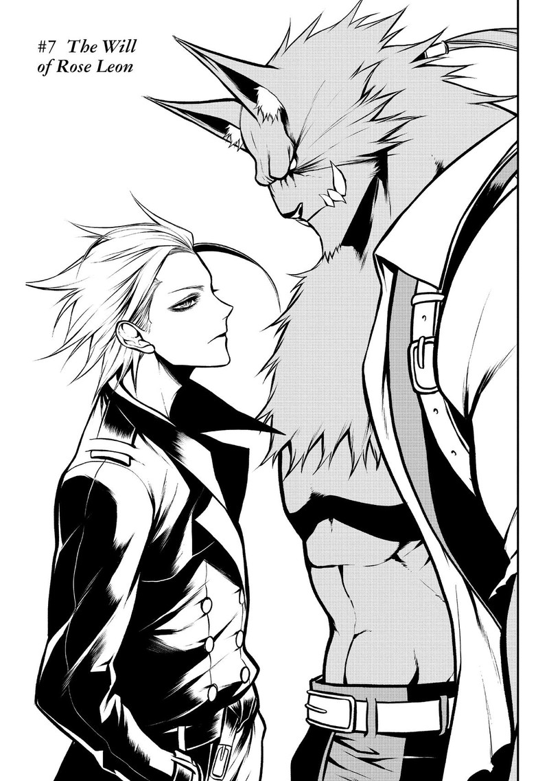 Gran Familia Chapter 7 Page 8