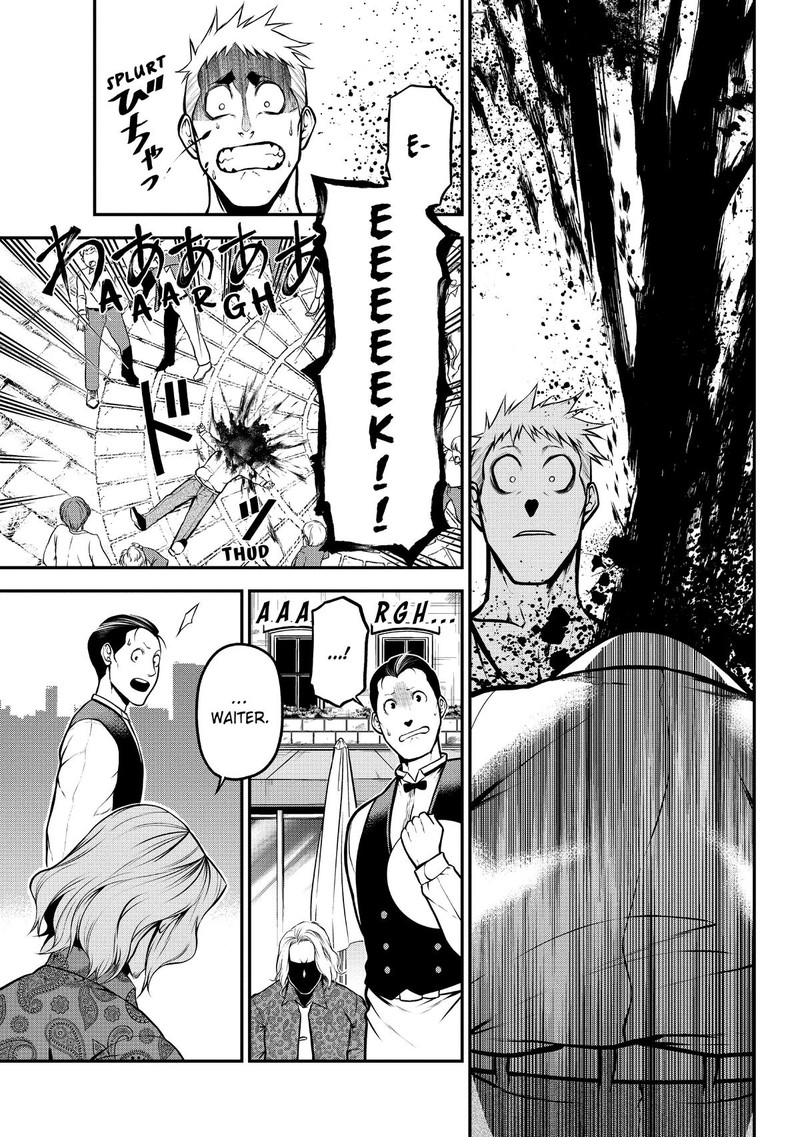 Gran Familia Chapter 9 Page 17