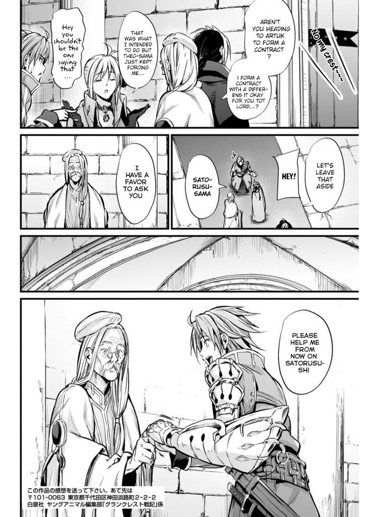 Grancrest Senki Chapter 3 Page 19