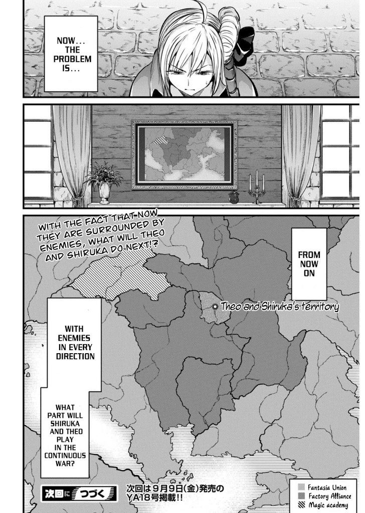 Grancrest Senki Chapter 3 Page 24