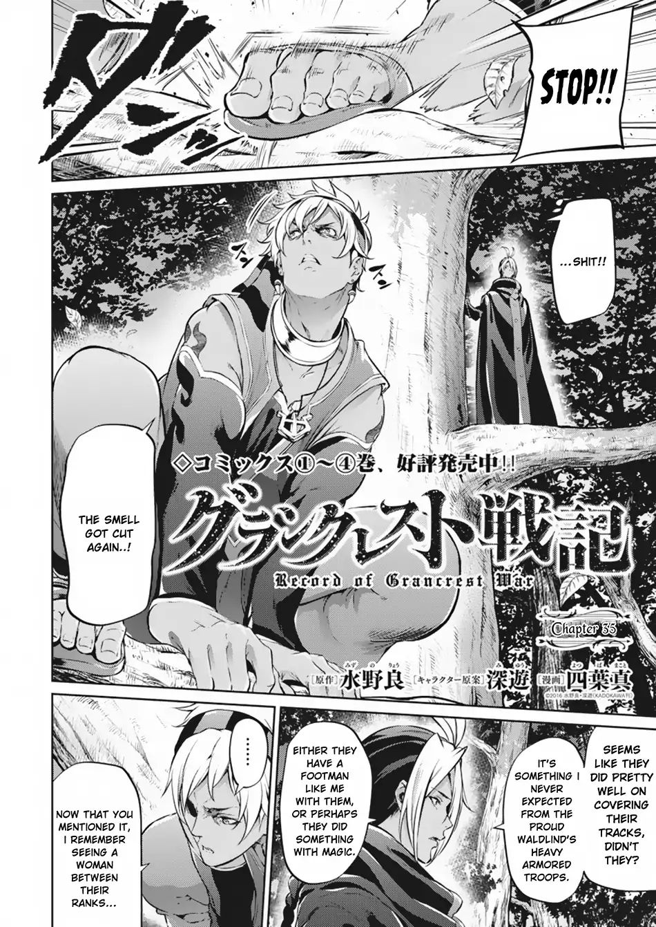 Grancrest Senki Chapter 35 Page 3