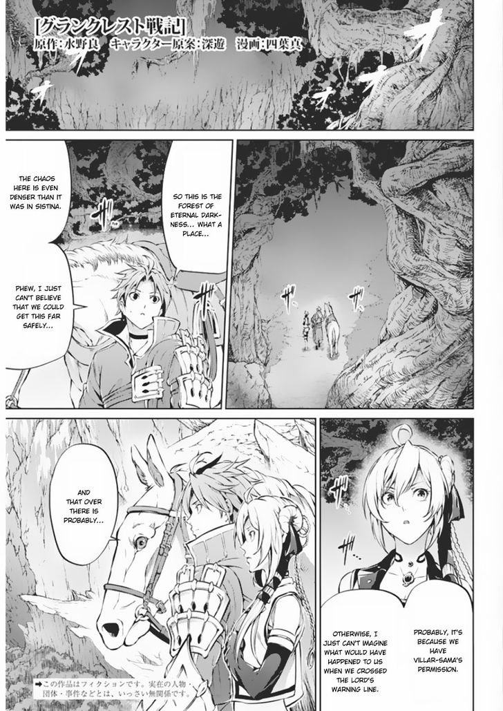 Grancrest Senki Chapter 39 Page 1