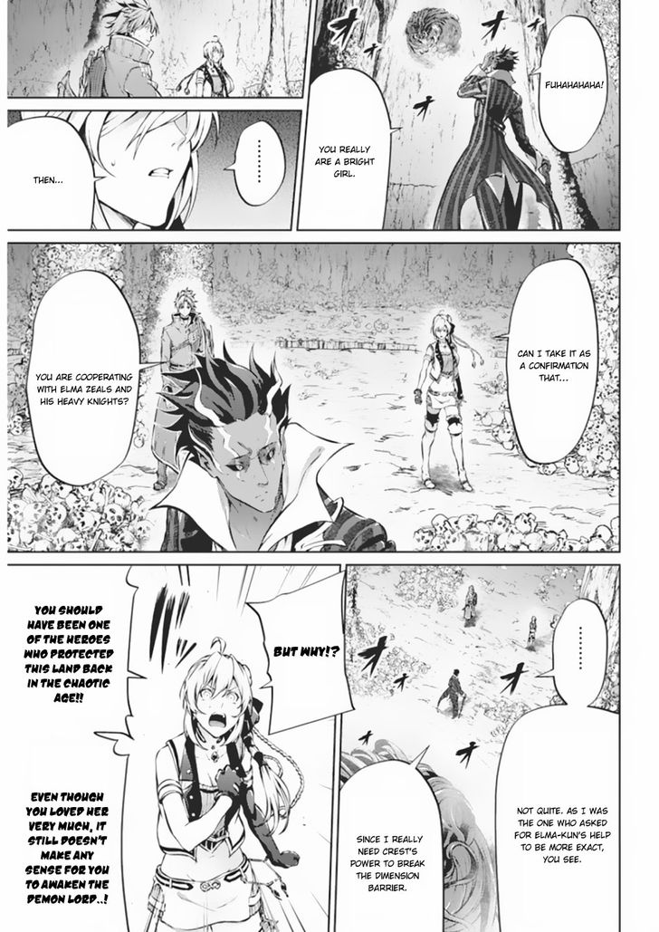 Grancrest Senki Chapter 39 Page 13