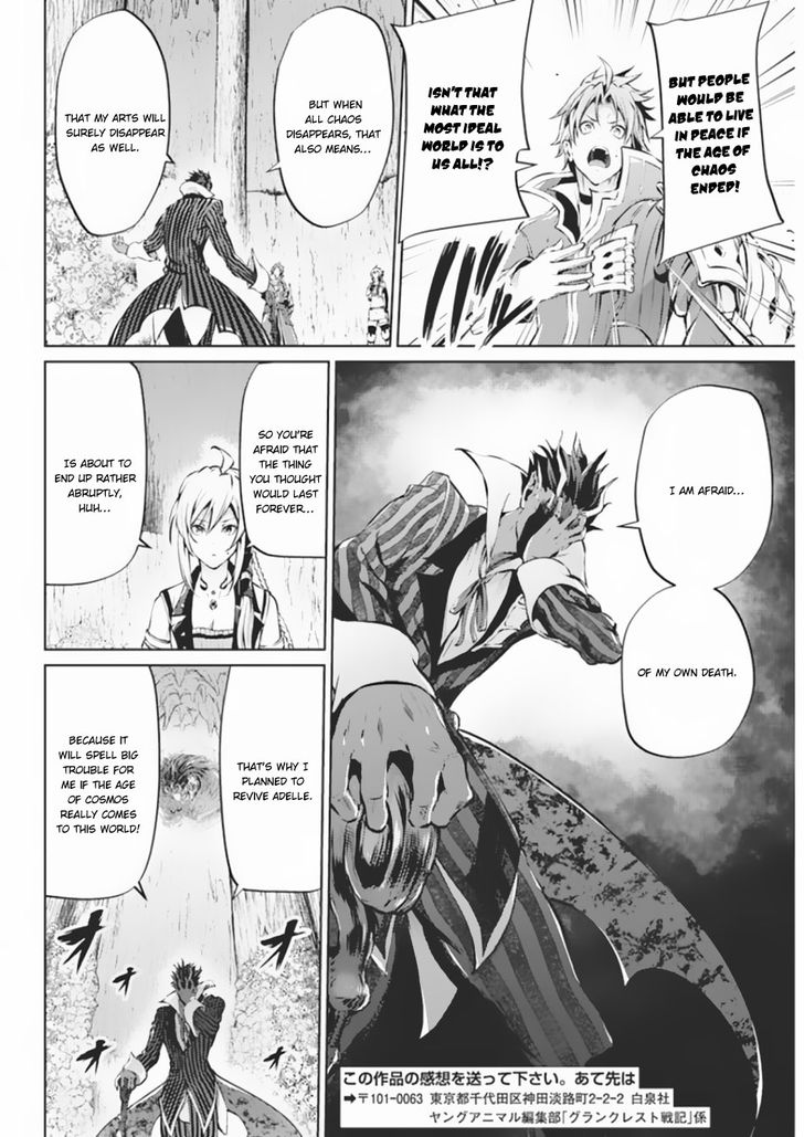 Grancrest Senki Chapter 39 Page 16