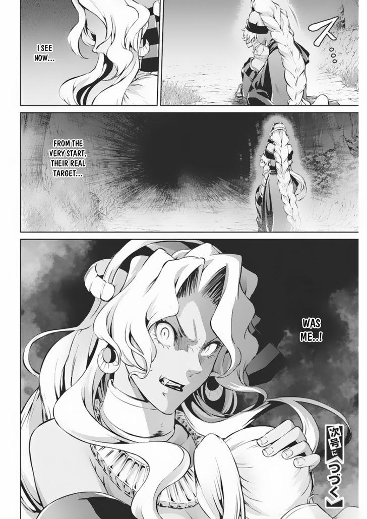 Grancrest Senki Chapter 39 Page 20