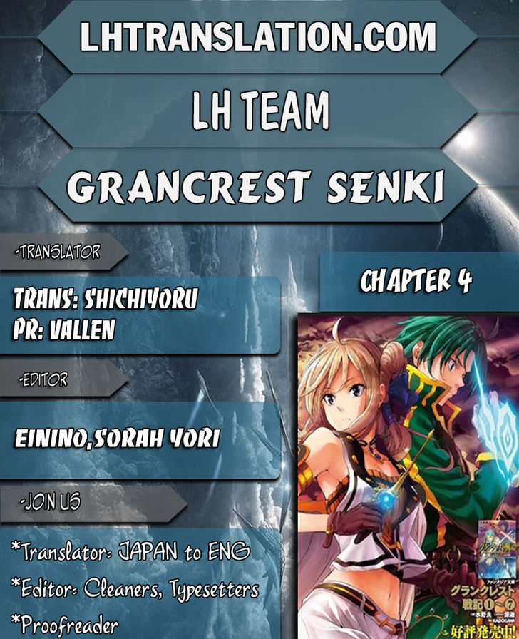 Grancrest Senki Chapter 4 Page 1