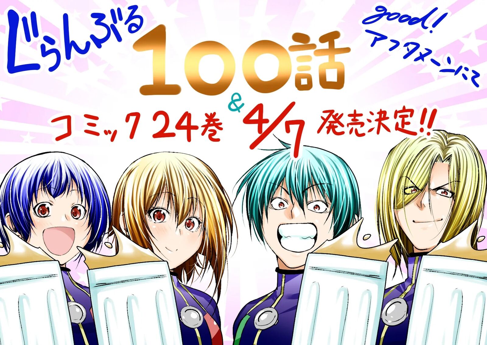 Grand Blue Chapter 100 Page 36