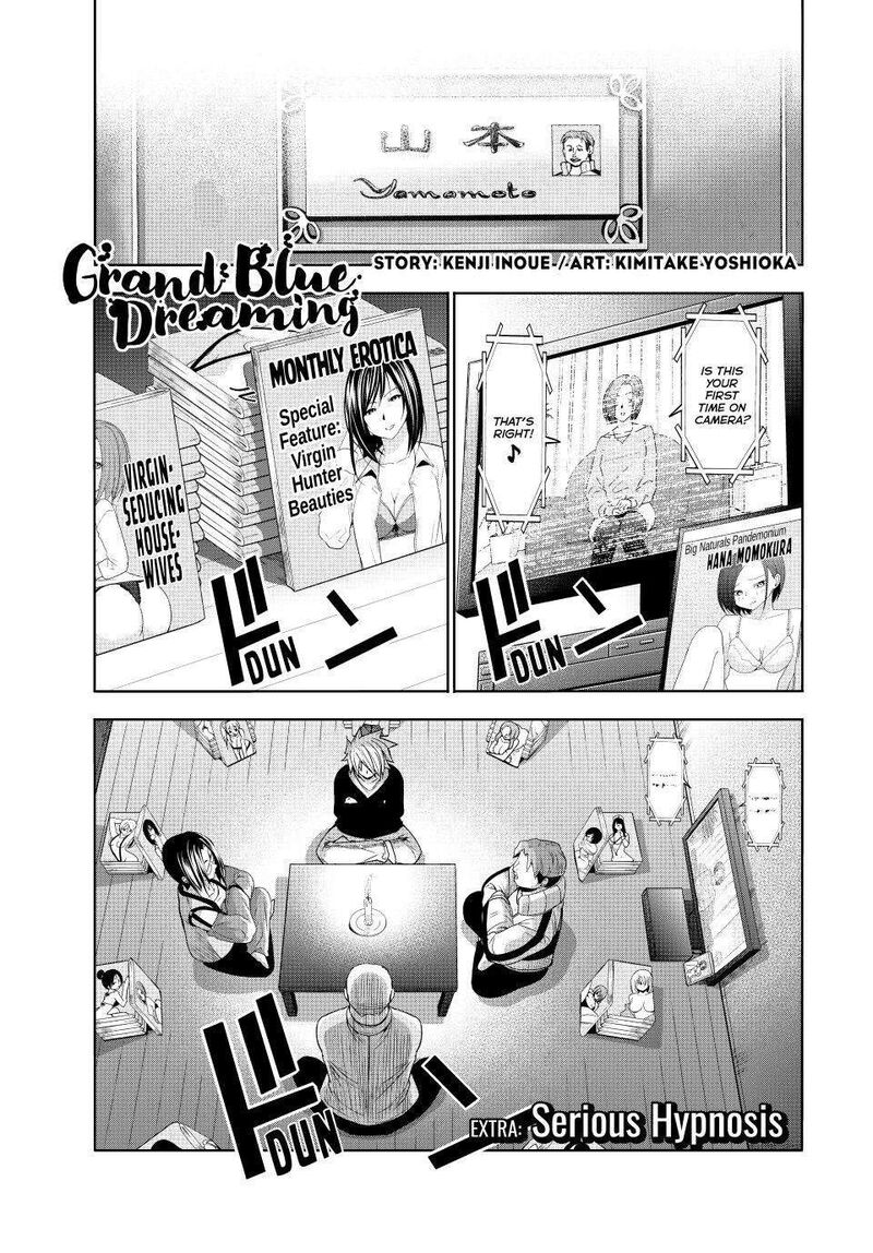Grand Blue Chapter 107e Page 1