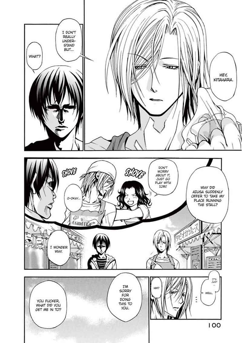 Grand Blue Chapter 7 Page 13