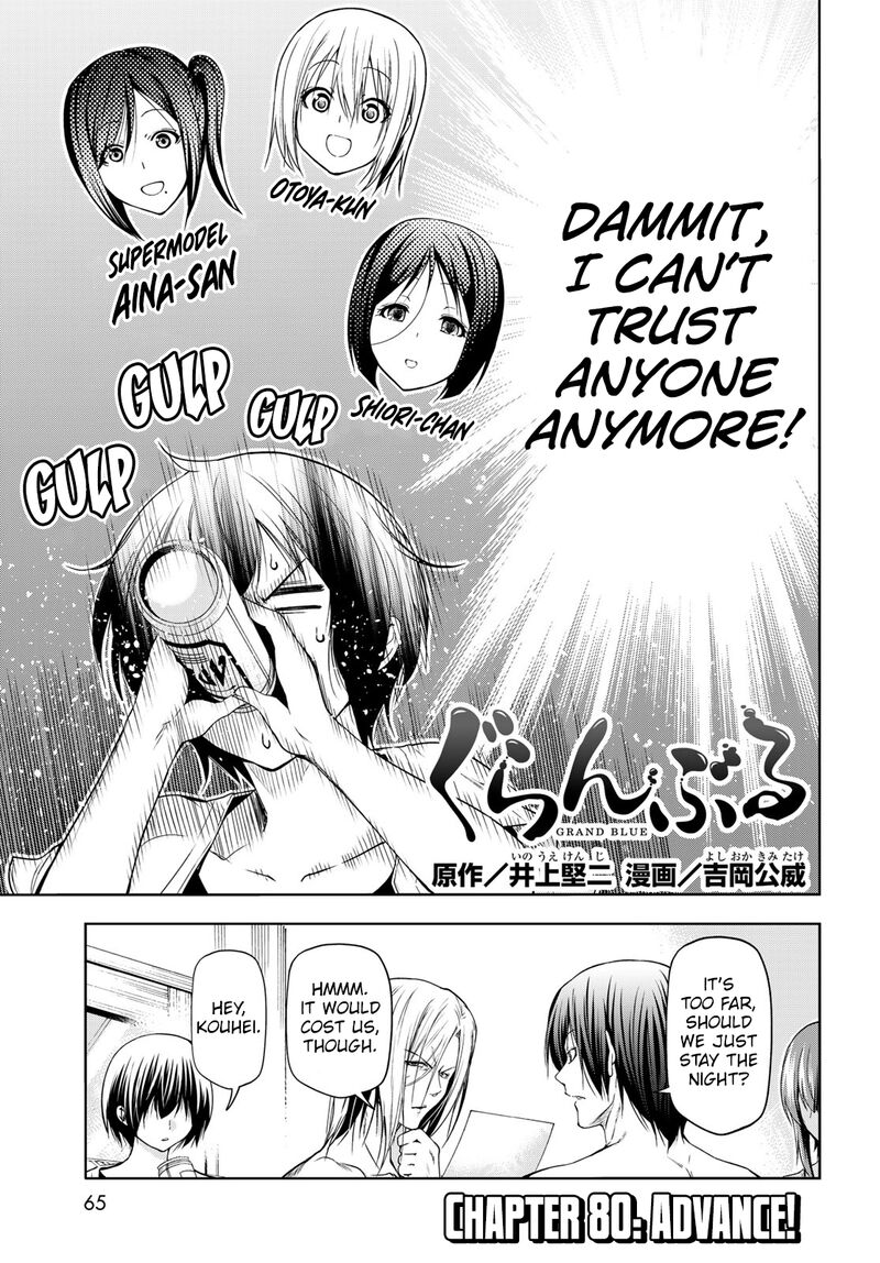 Grand Blue Chapter 80e Page 3