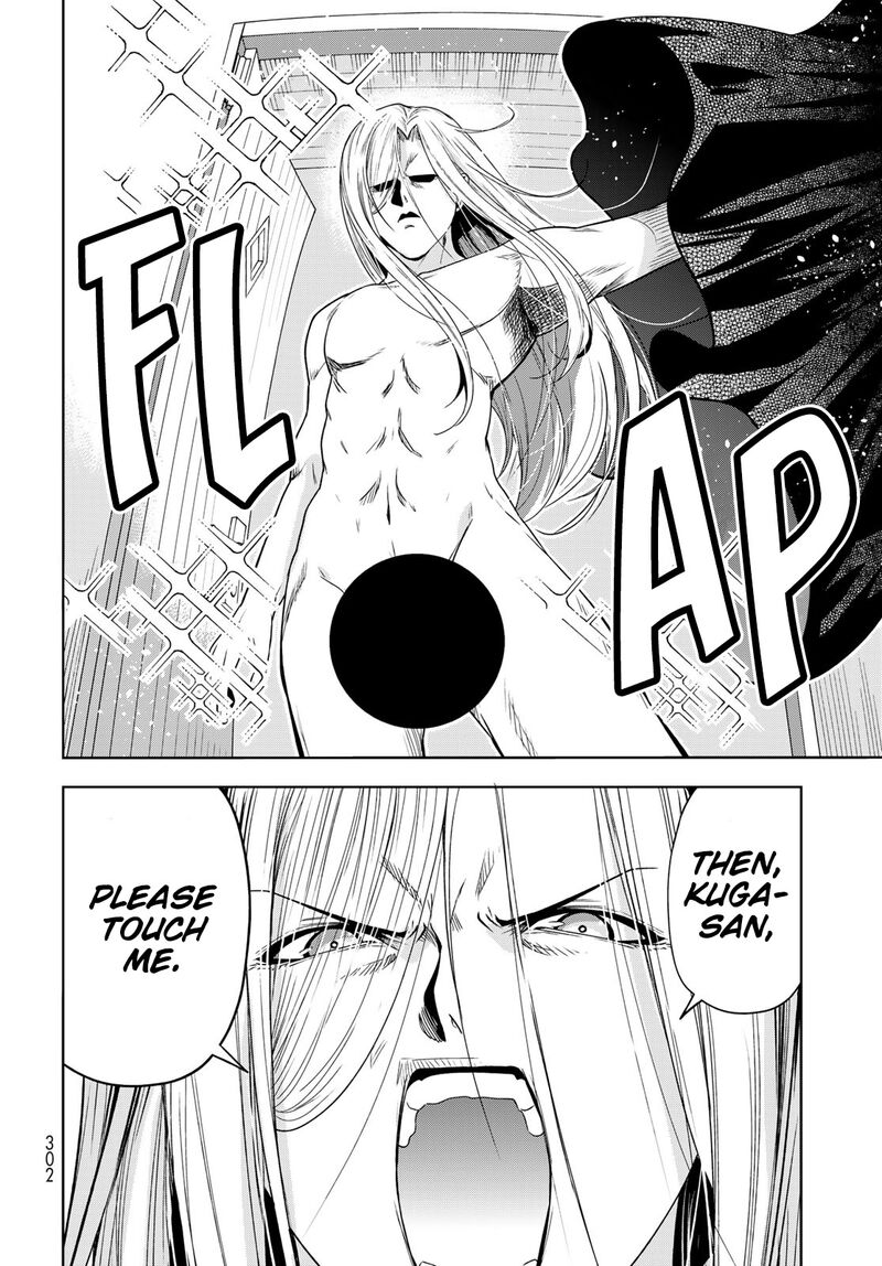 Grand Blue Chapter 83e Page 29