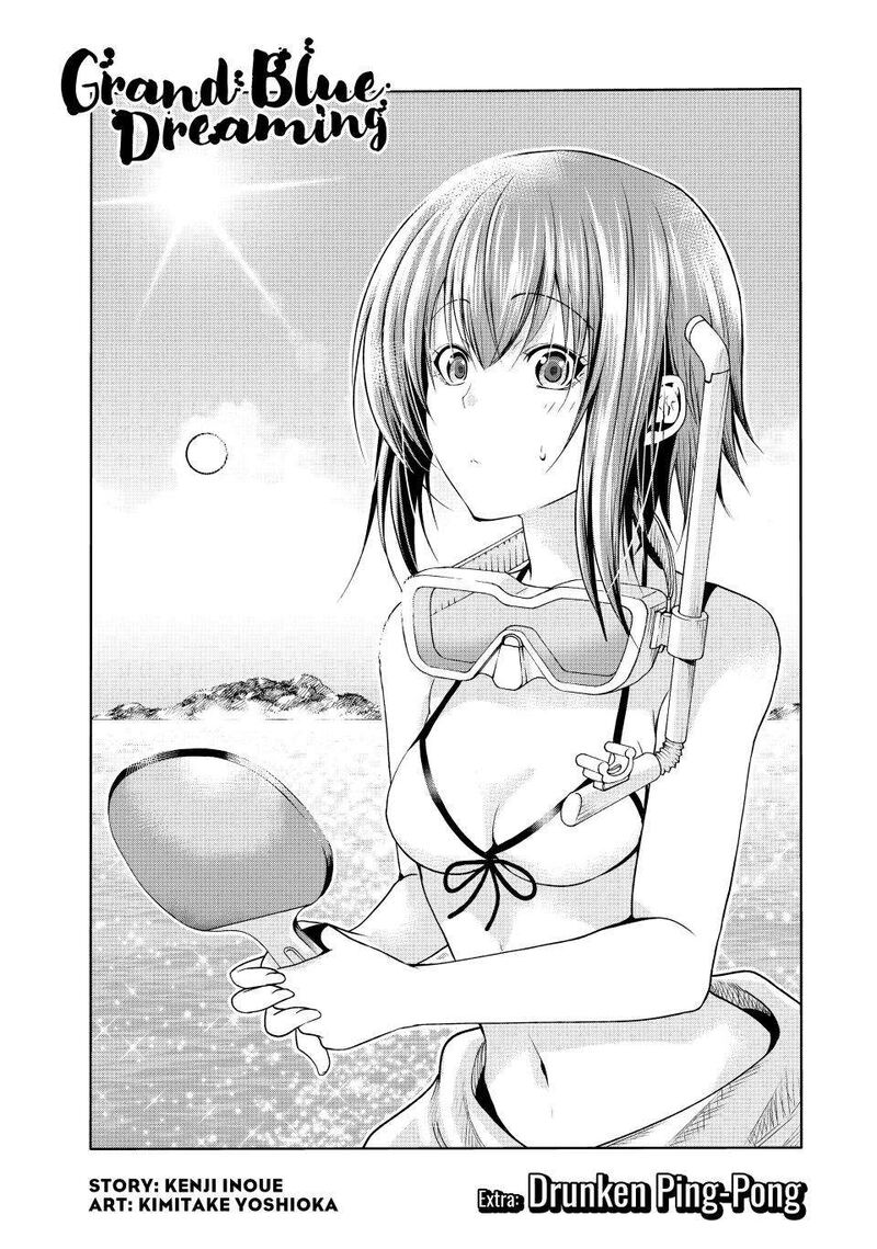 Grand Blue Chapter 87e Page 1