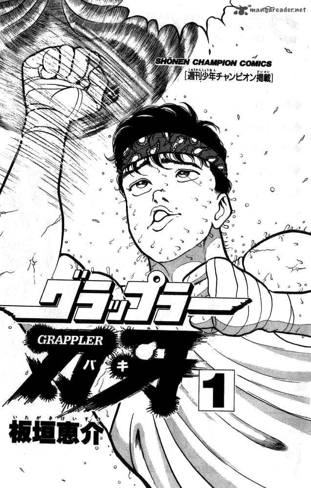 Grappler Baki Chapter 1 Page 2