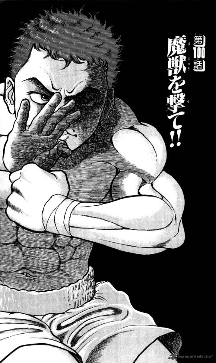 Grappler Baki Chapter 100 Page 7