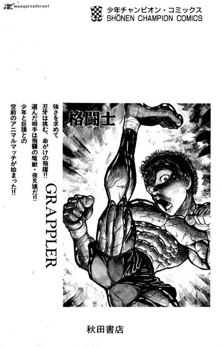 Grappler Baki Chapter 108 Page 21