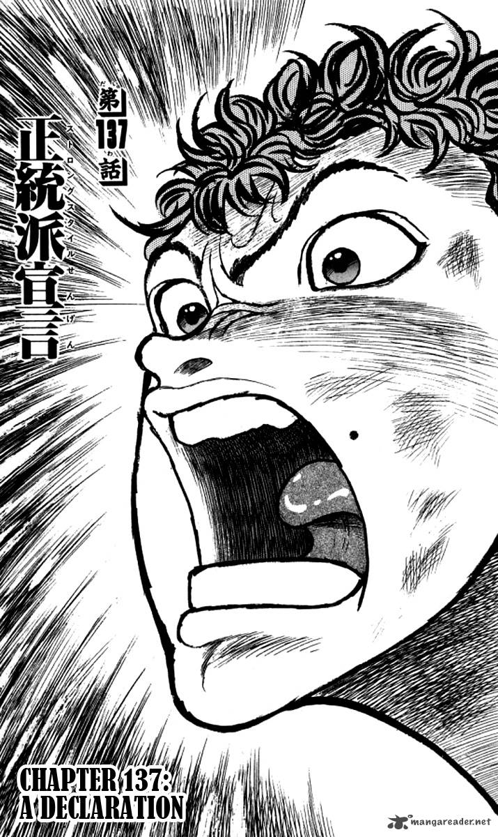 Grappler Baki Chapter 137 Page 1