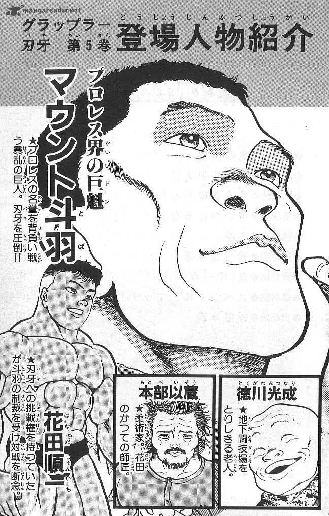 Grappler Baki Chapter 37 Page 5