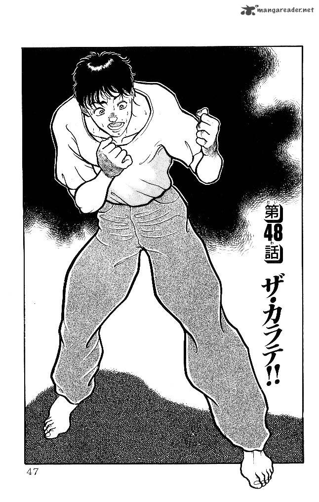 Grappler Baki Chapter 48 Page 1