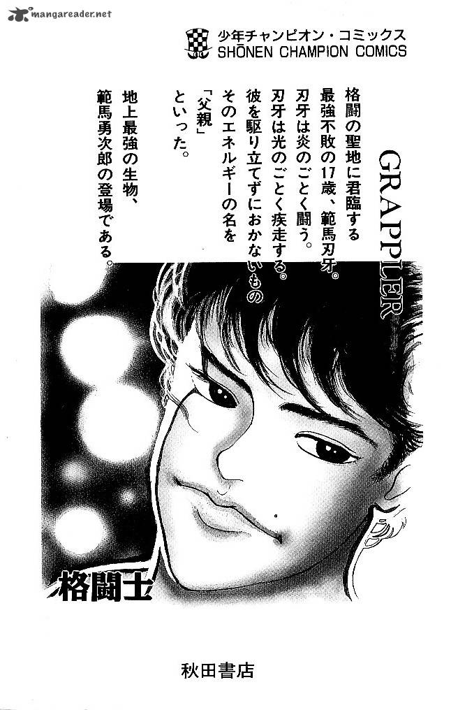 Grappler Baki Chapter 54 Page 22