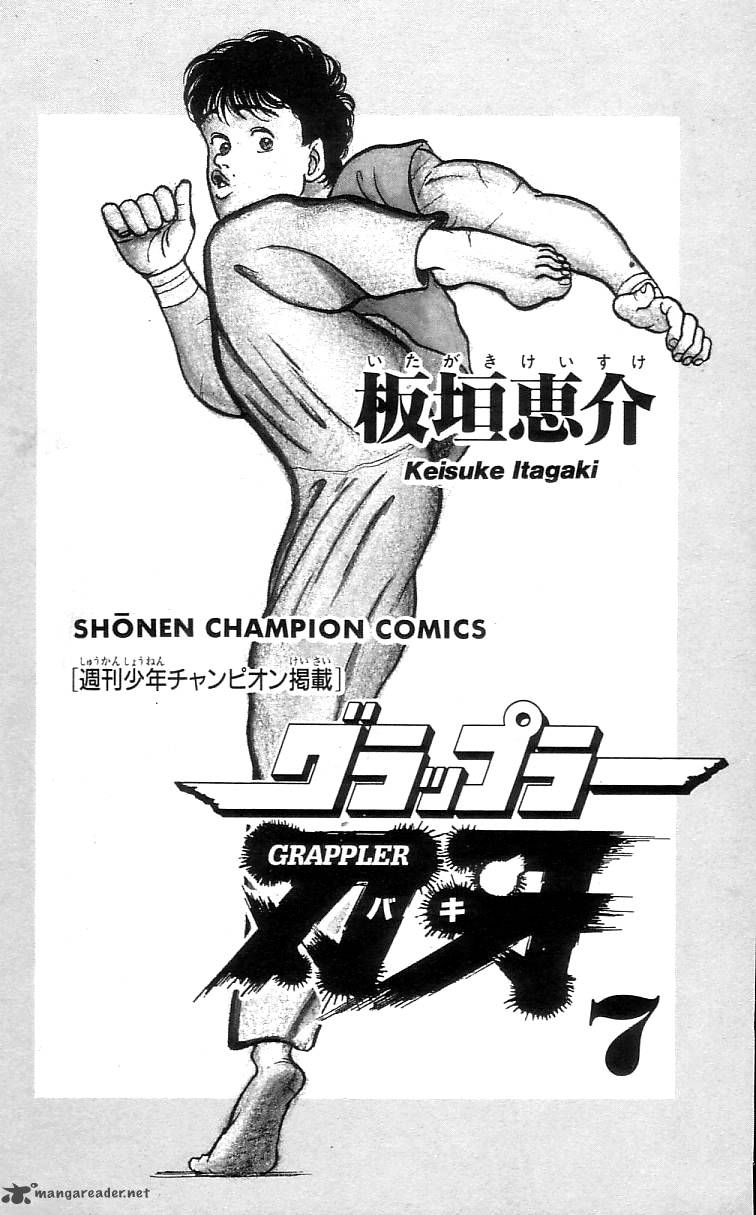 Grappler Baki Chapter 55 Page 3