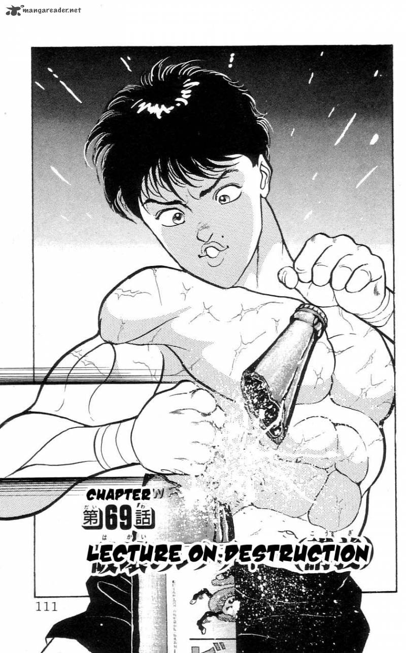 Grappler Baki Chapter 69 Page 1