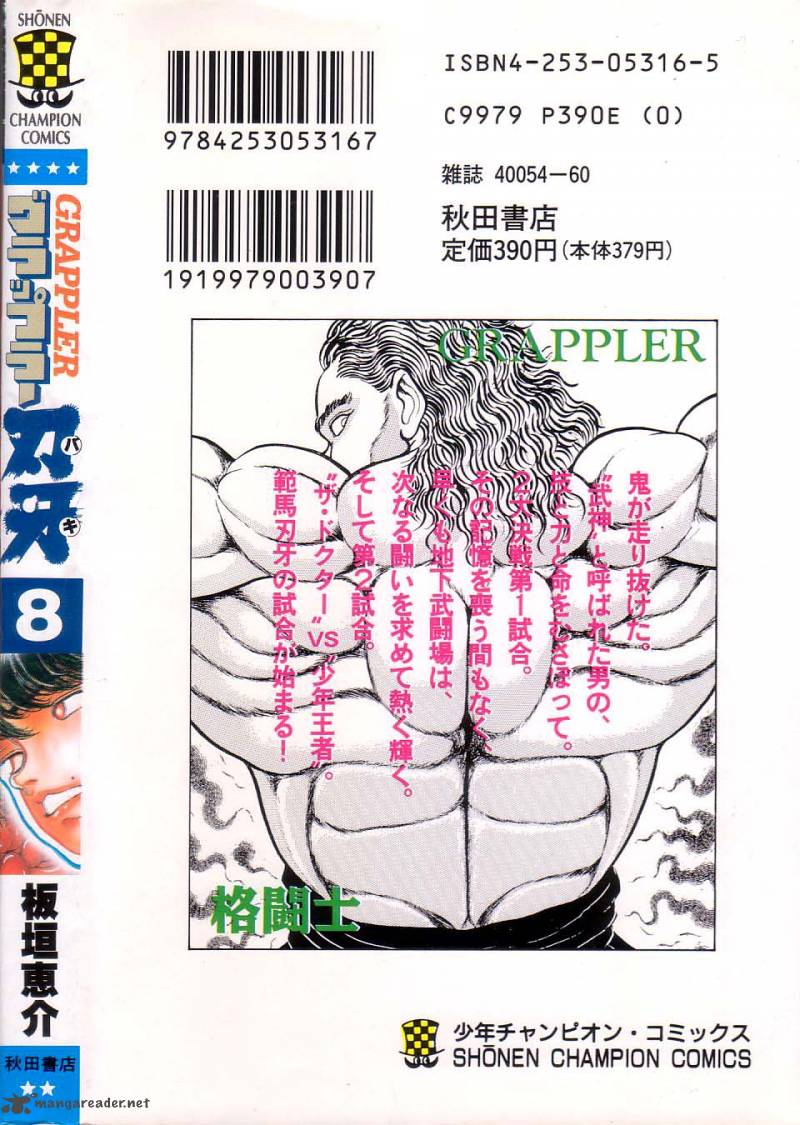 Grappler Baki Chapter 72 Page 22