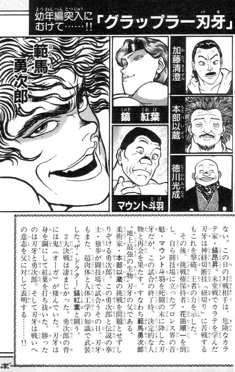 Grappler Baki Chapter 73 Page 4