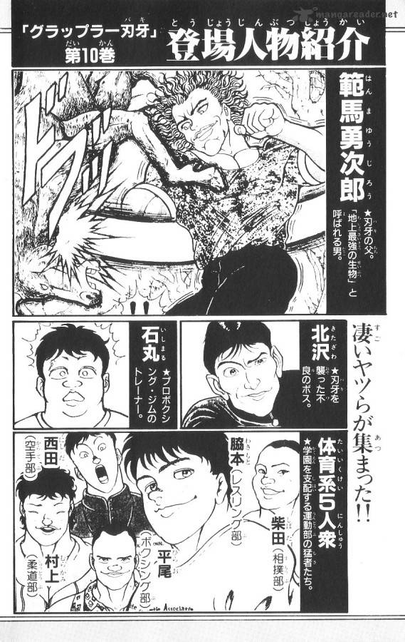 Grappler Baki Chapter 82 Page 4